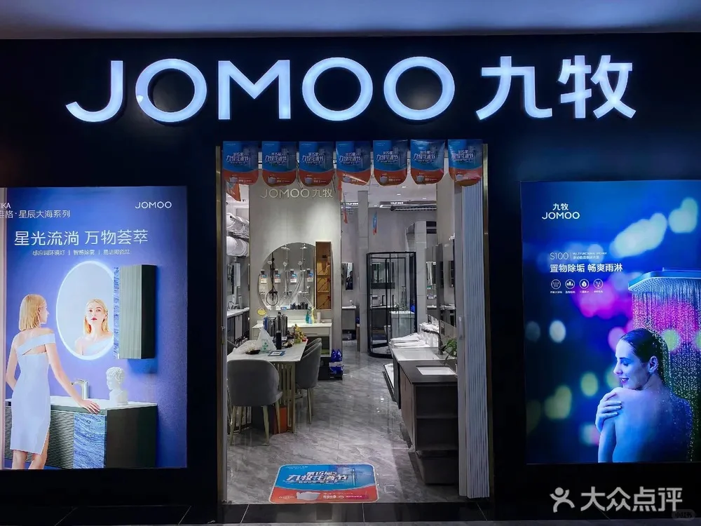 推荐北京神仙建材城～告别高价大商场