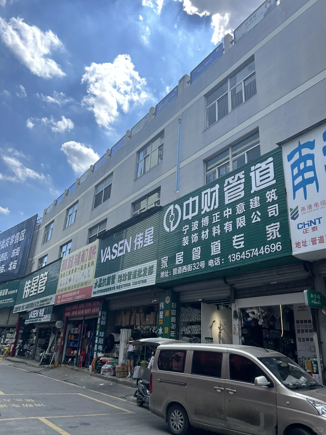 宁波自装逛现代商城