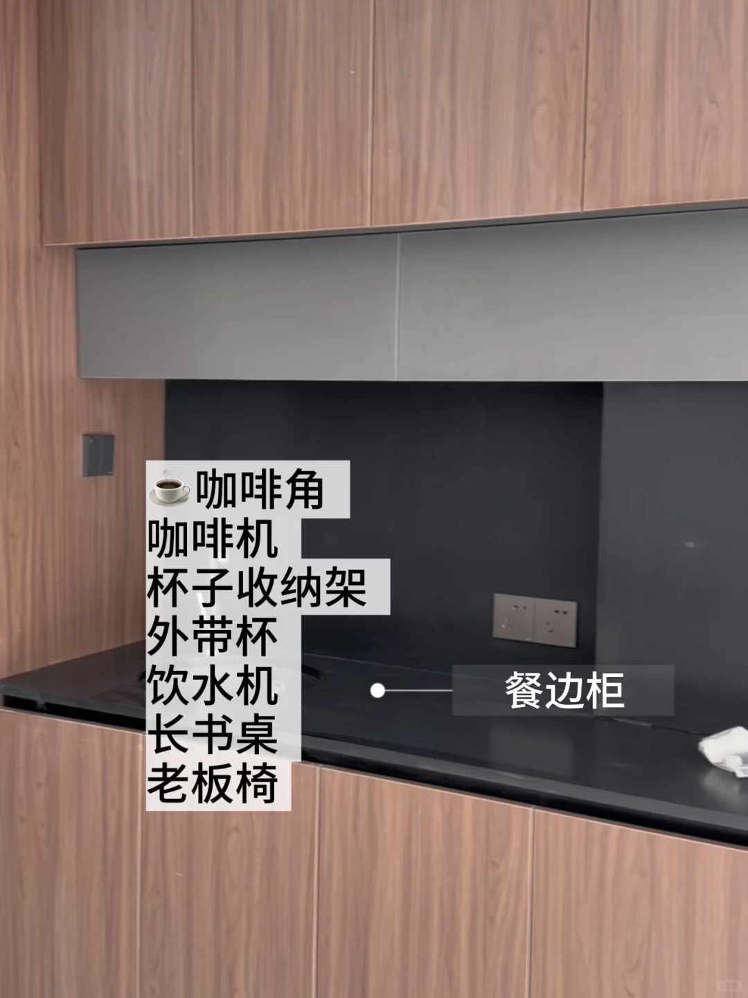 新家必买清单?（附文件