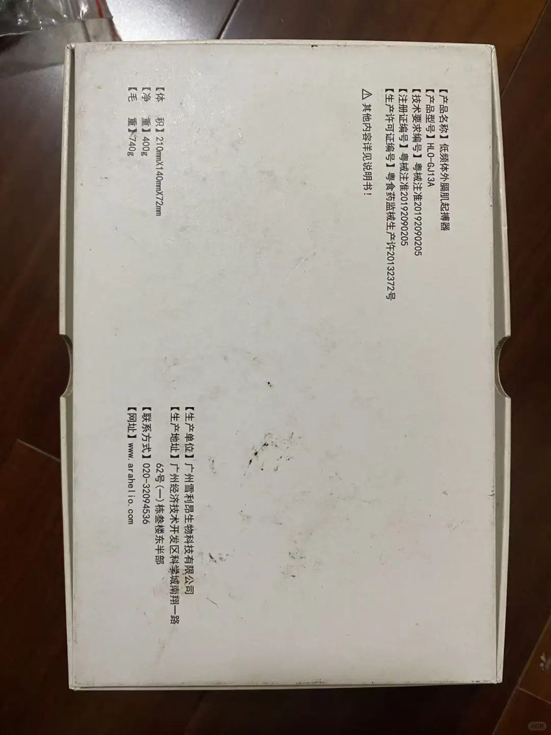 戴福伦