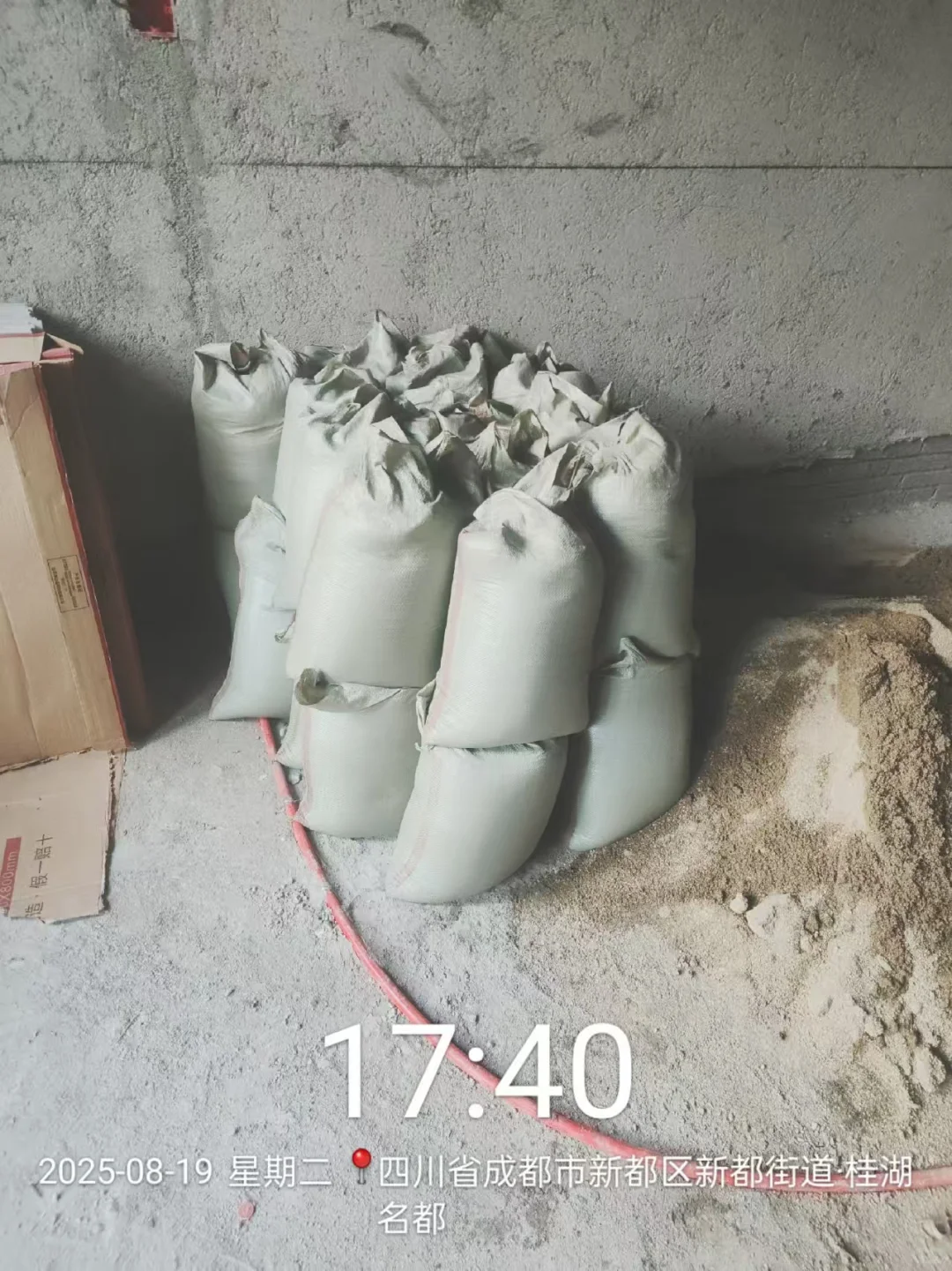 水泥价格有变动