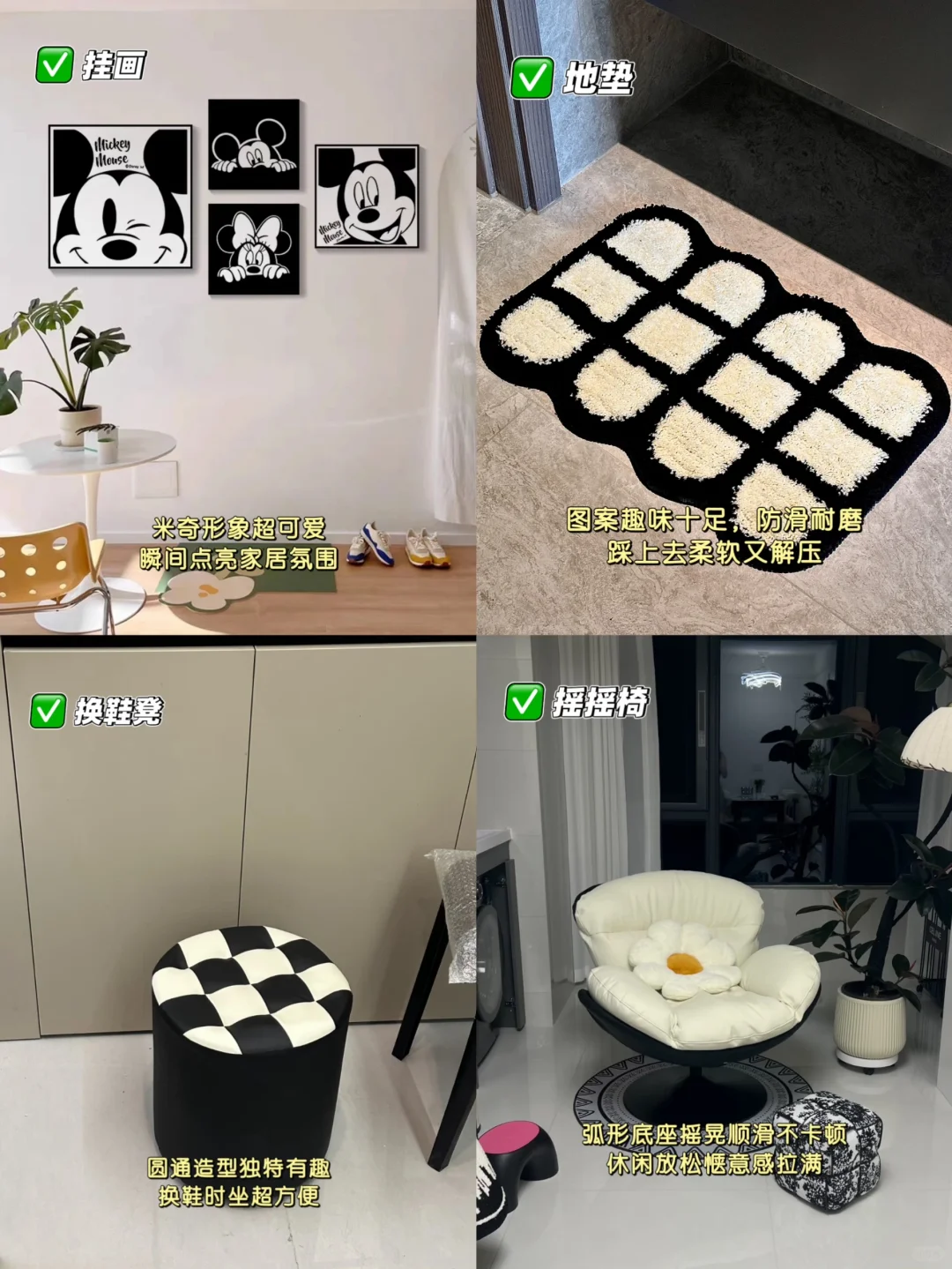 黑白家居好物合集?极简风高级感拉满