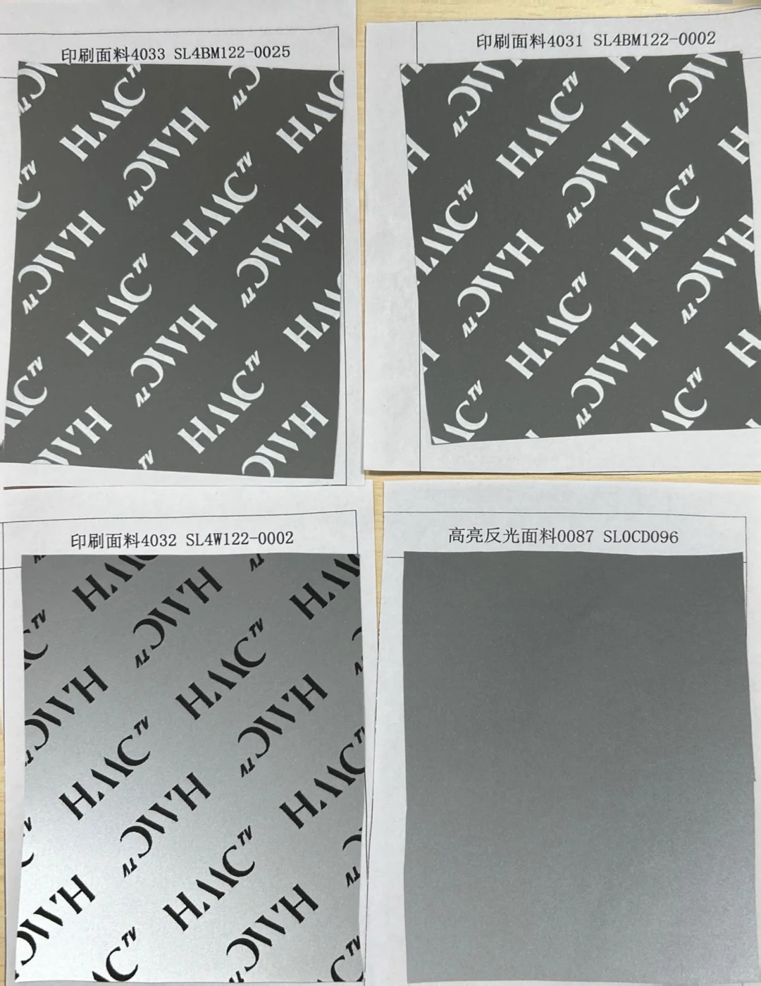 彩色反光和反光面料印刷