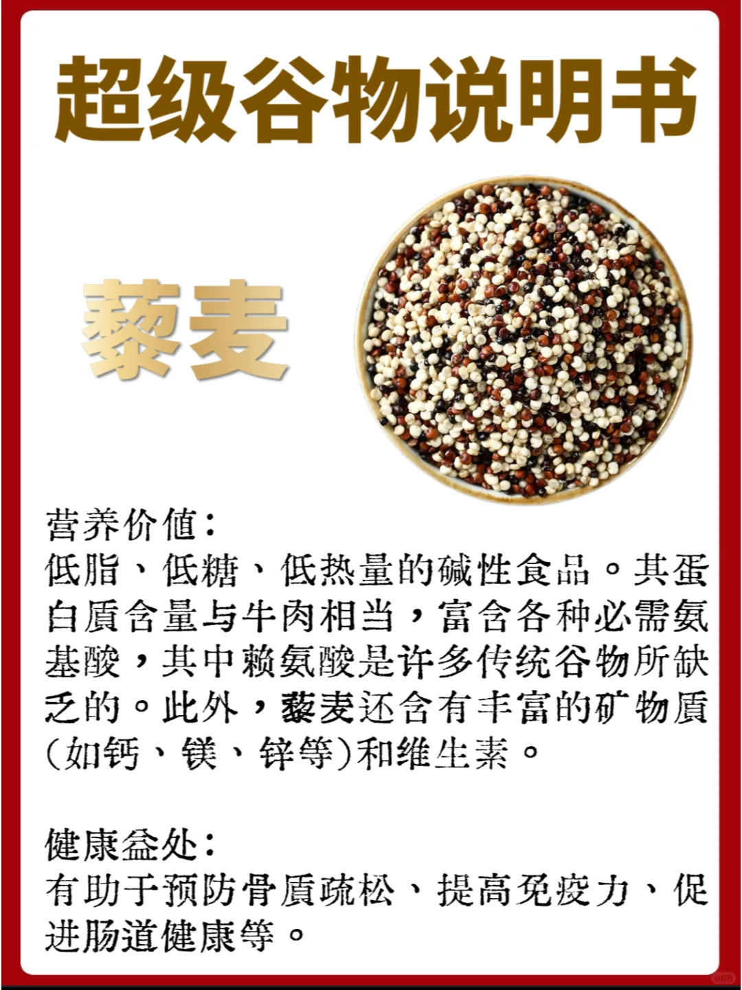 给我去吃这6种“超级谷物”，远离敏敏