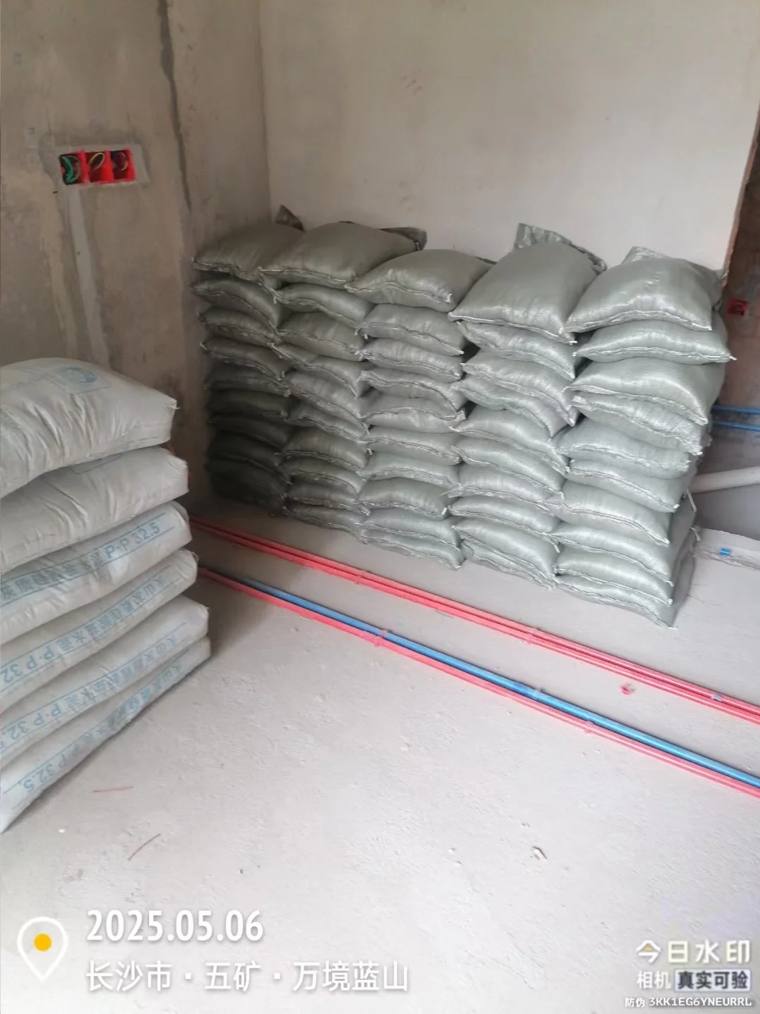 粗沙2.9/包，南方水泥15.5/包