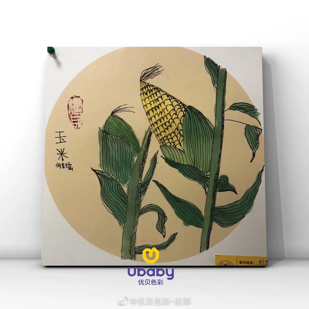 ?玉米 产量最高的农作物呀 ??????