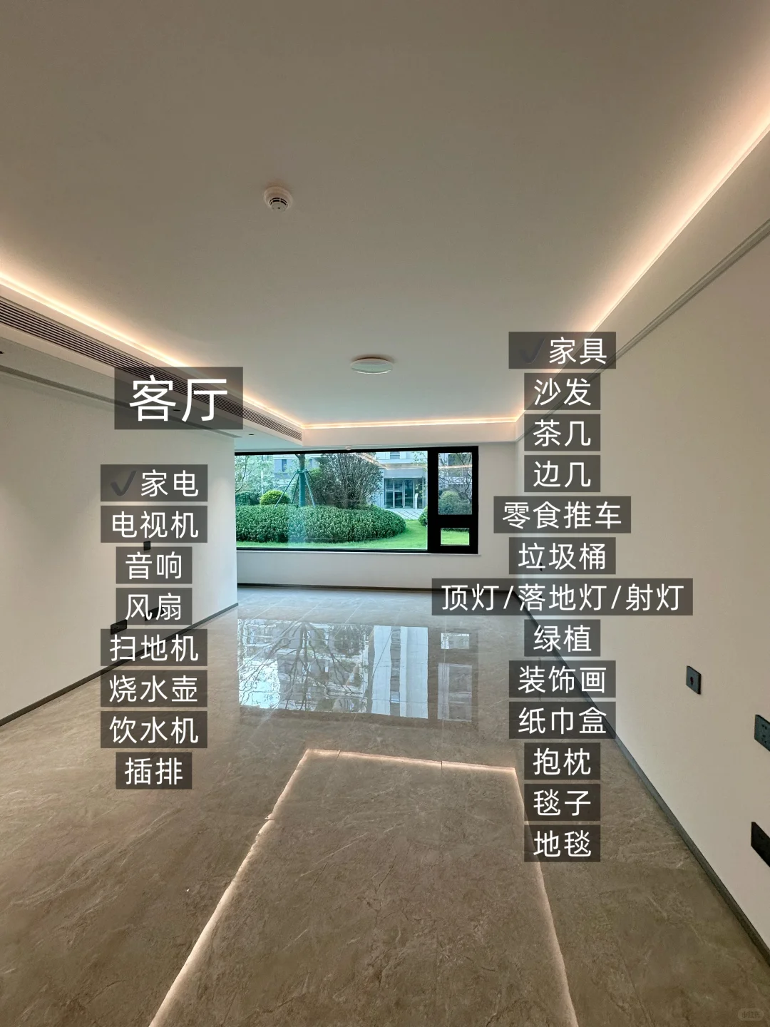 超全清单✔️熬夜整理了新家必买物品清单