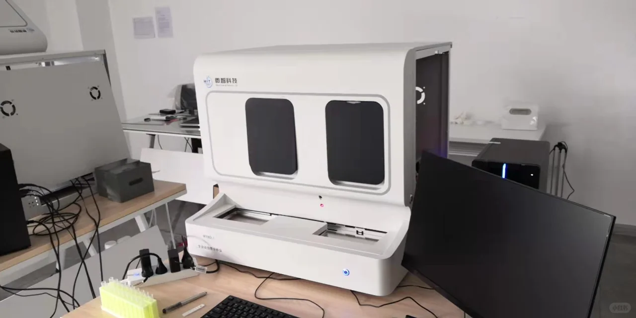 全自动白带检测仪