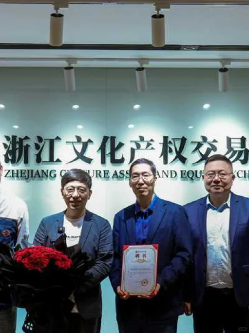 ?文化数字资产推广大使——顾均辉