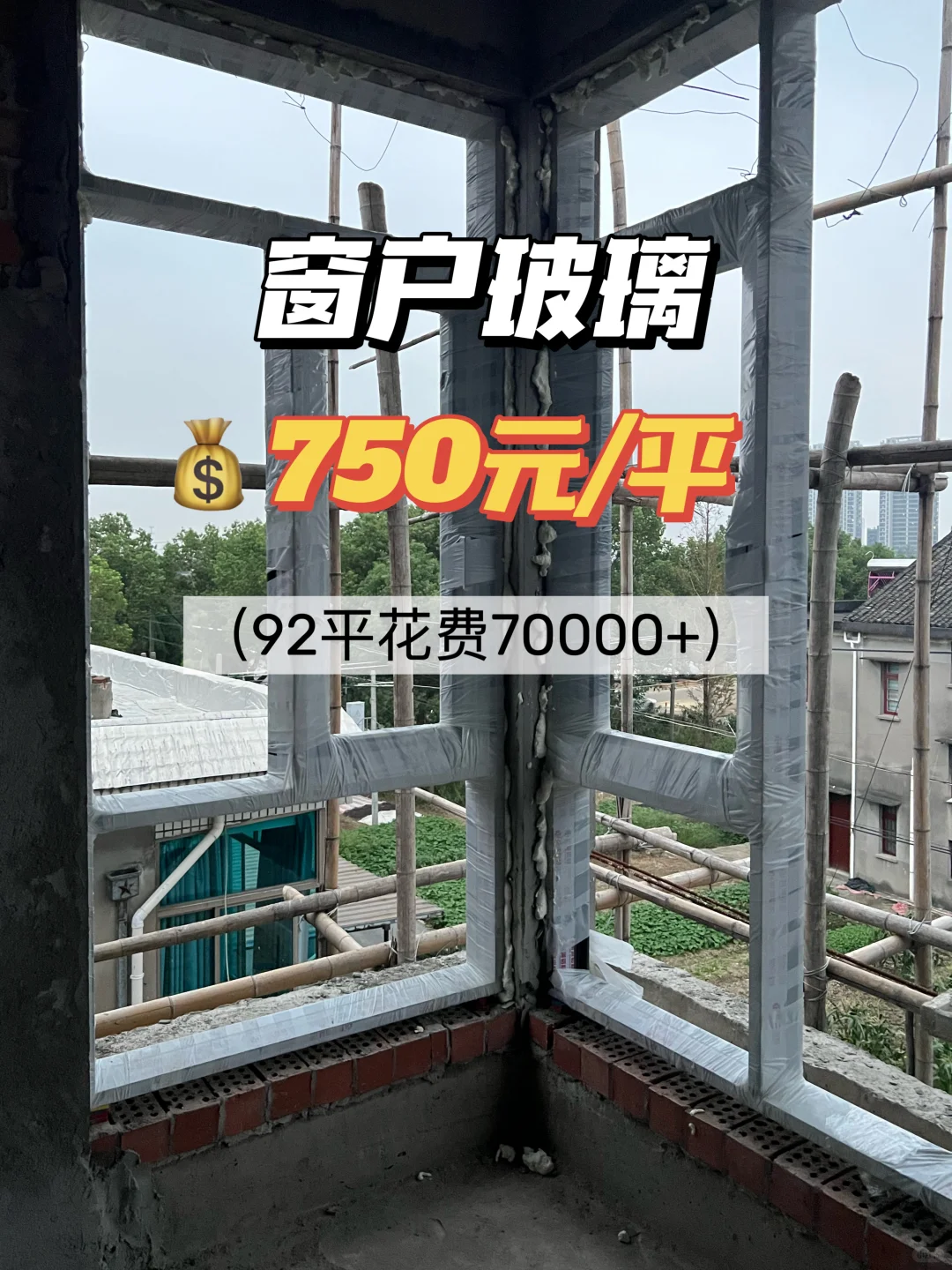 详细清单｜自建房主体材料价格来啦！