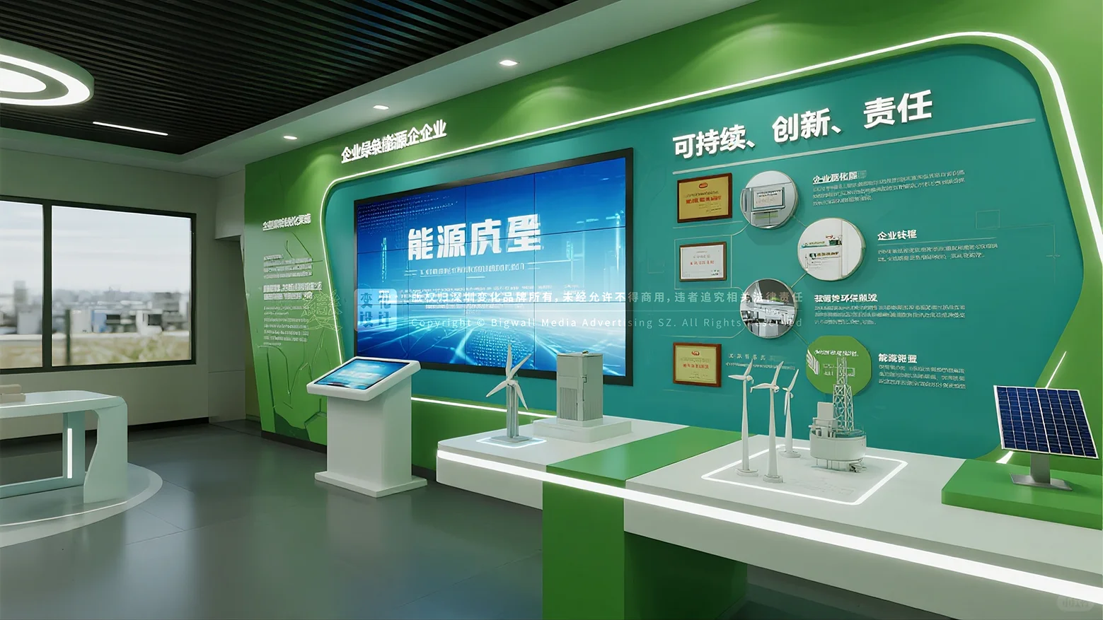 原创展厅设计案例｜可再生能源企业展厅