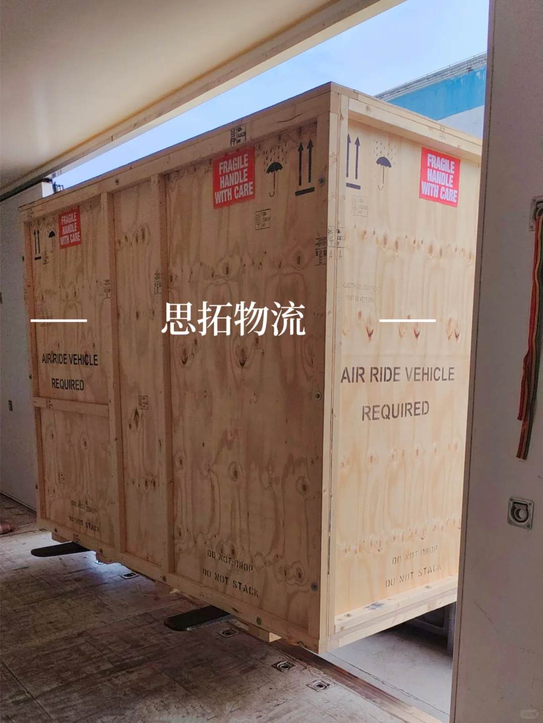 天呐！！广州竟然有精密仪器运输