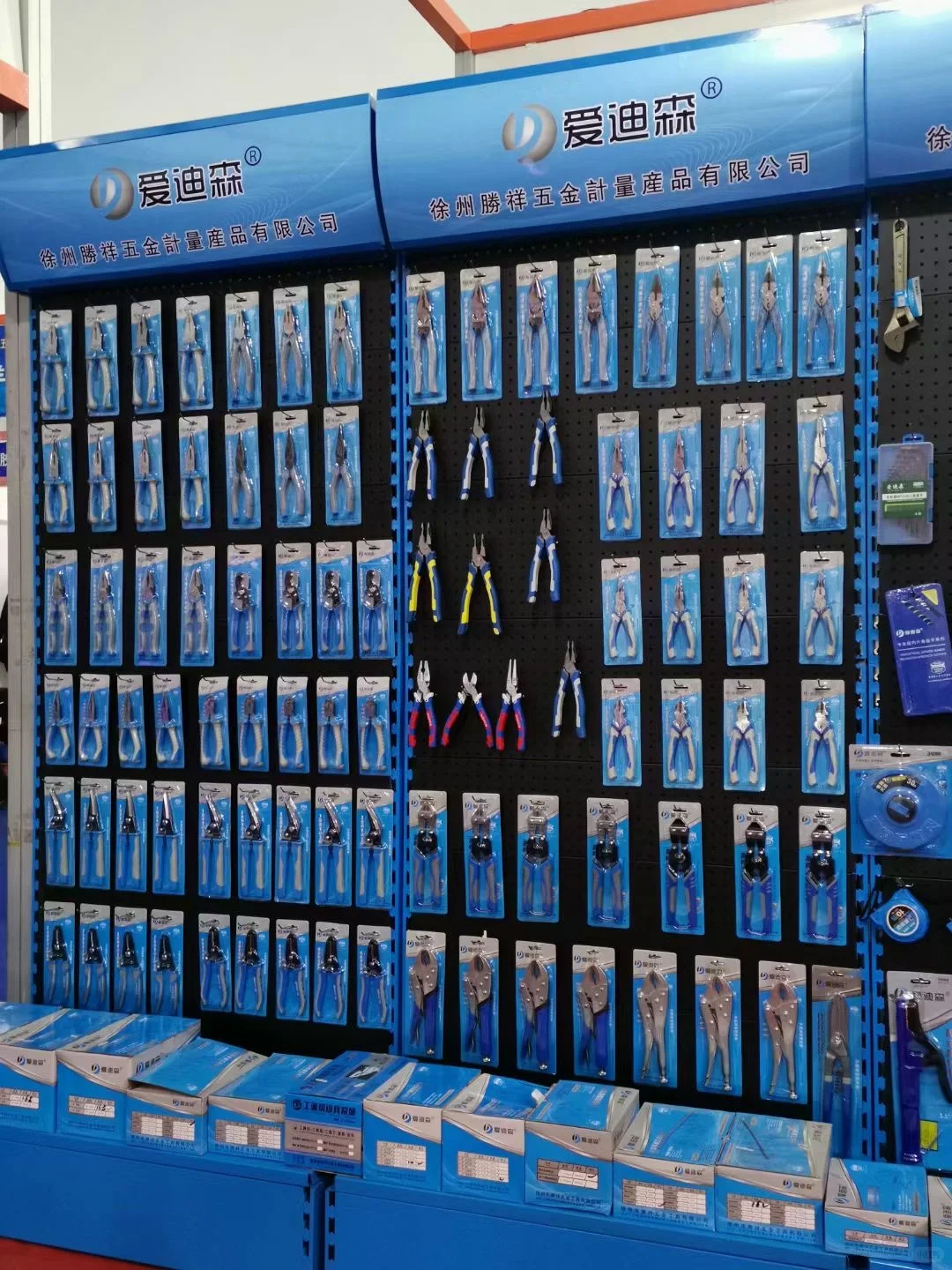 五金批发，胜祥爱迪森工具