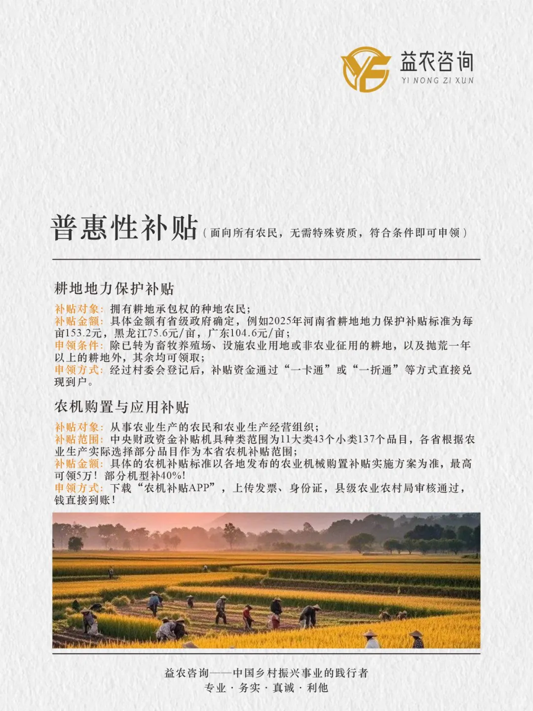 ?国家补贴每年上万亿，你能领多少？?