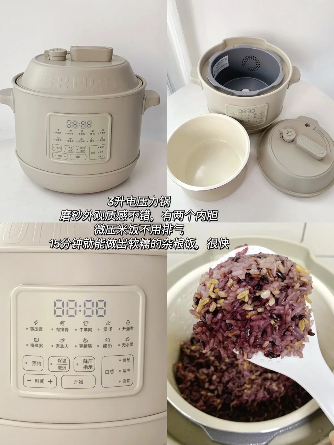 听我说!厨房有这些锅具小家电就够了