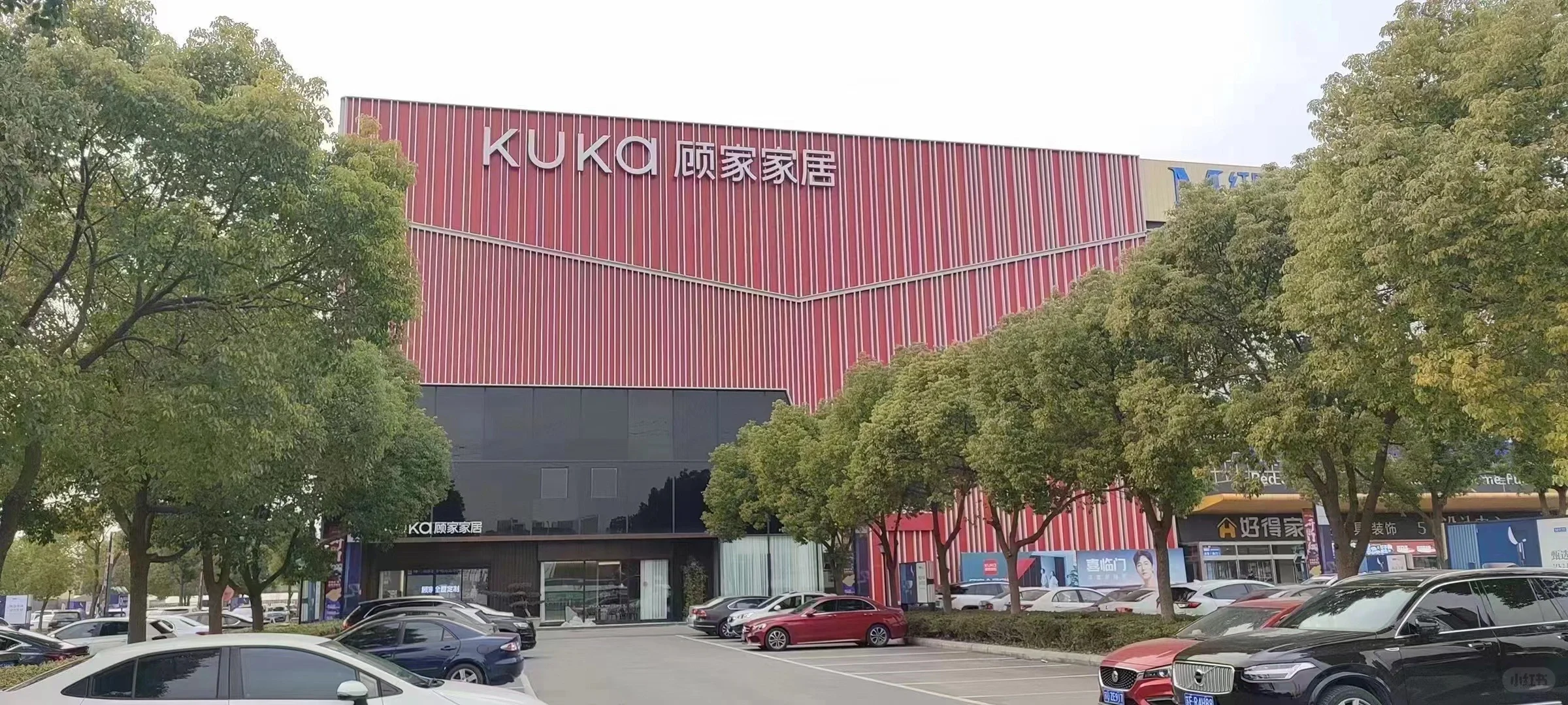 苏州建材市场整体都要降价了