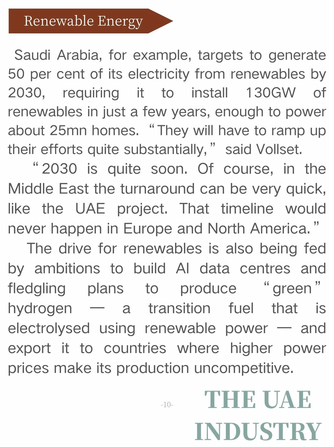 中东可再生能源崛起：石油巨头的绿色转型