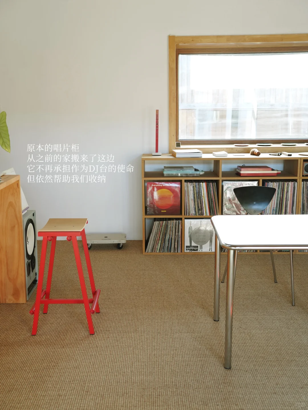 POV.你喜欢黑胶并且有个会点设计的wifie