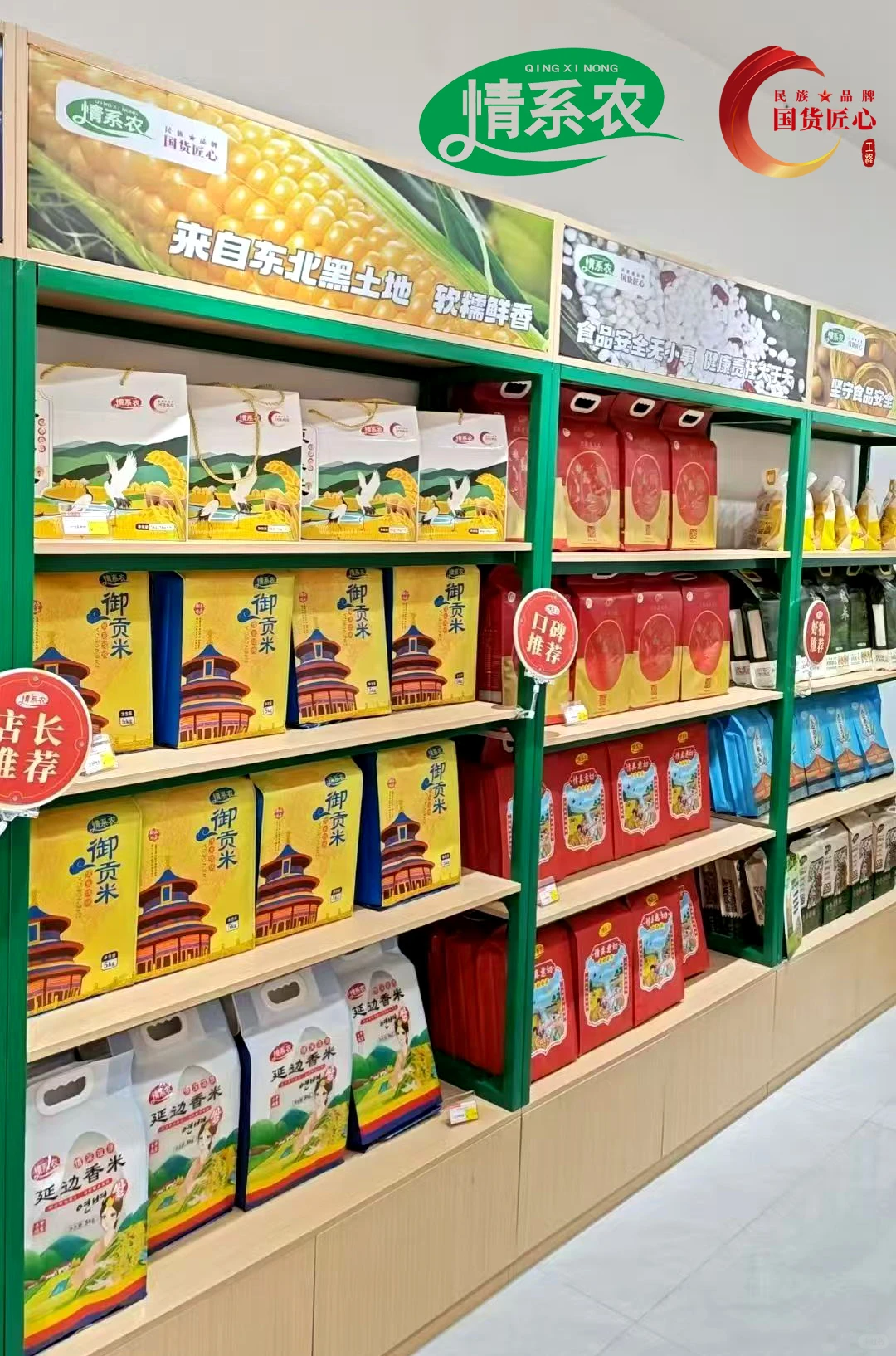 不想再打工？打造属于自己的社区健康生活馆