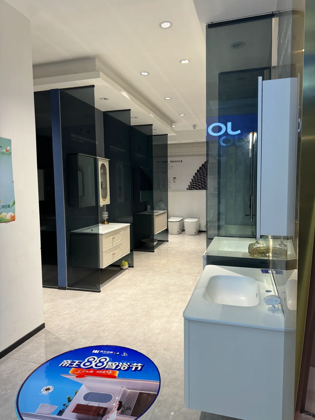 石家庄装修建材家具市场