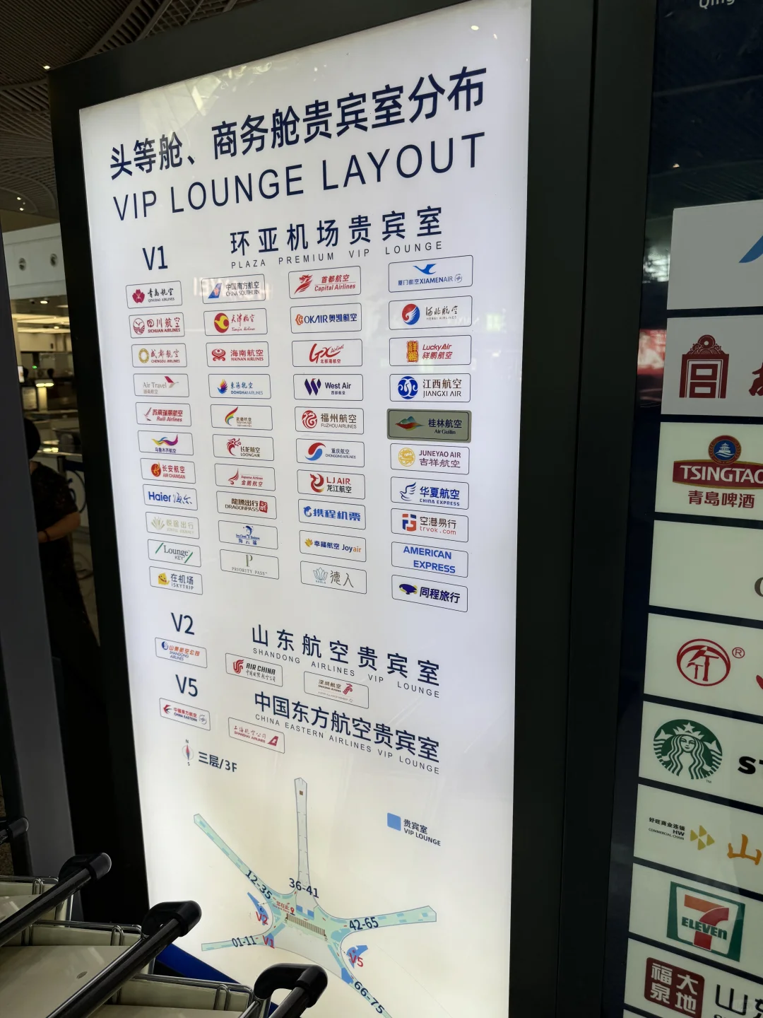 ?捡漏海航宽体公务｜A333青岛胶东-太原武宿