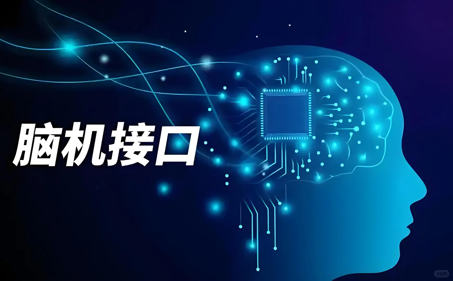A股AI应用崛起倒计时-医疗篇