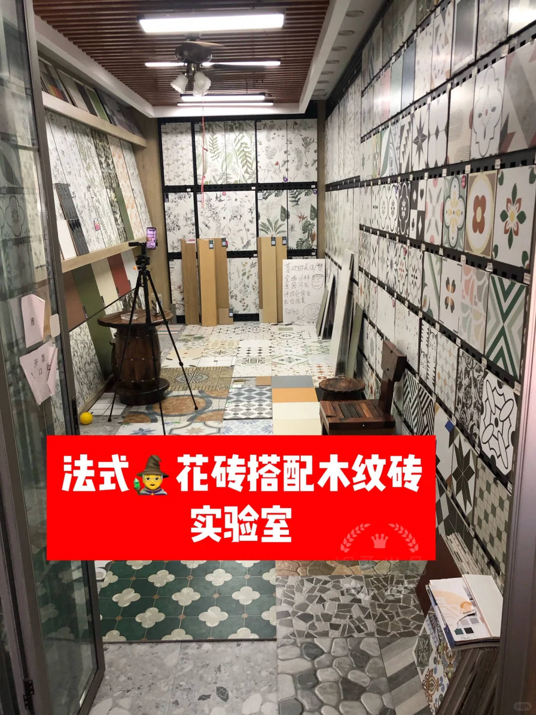 买瓷砖，一定要来逛逛！石家庄超全瓷砖超市?