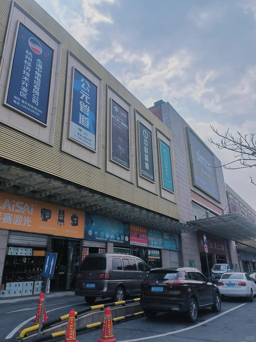 快推给杭州的装修人 杭州穷装建材市场攻略