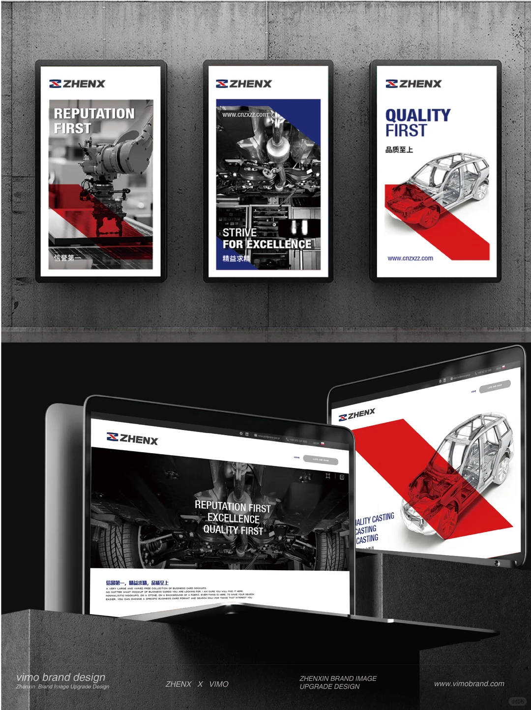 为什么机械制造业品牌设计总被忽视。。。