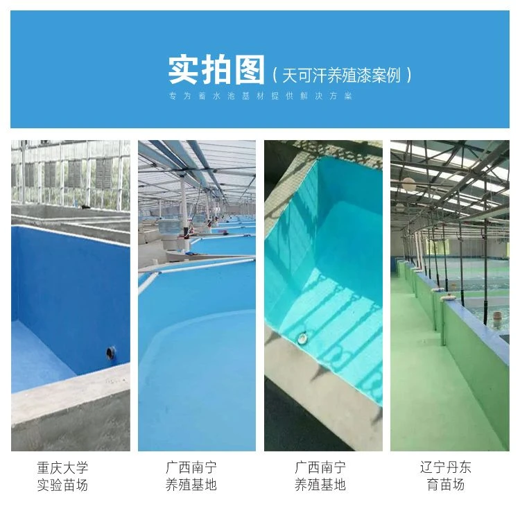养殖漆打造“仿野生养殖”，保证产品质量