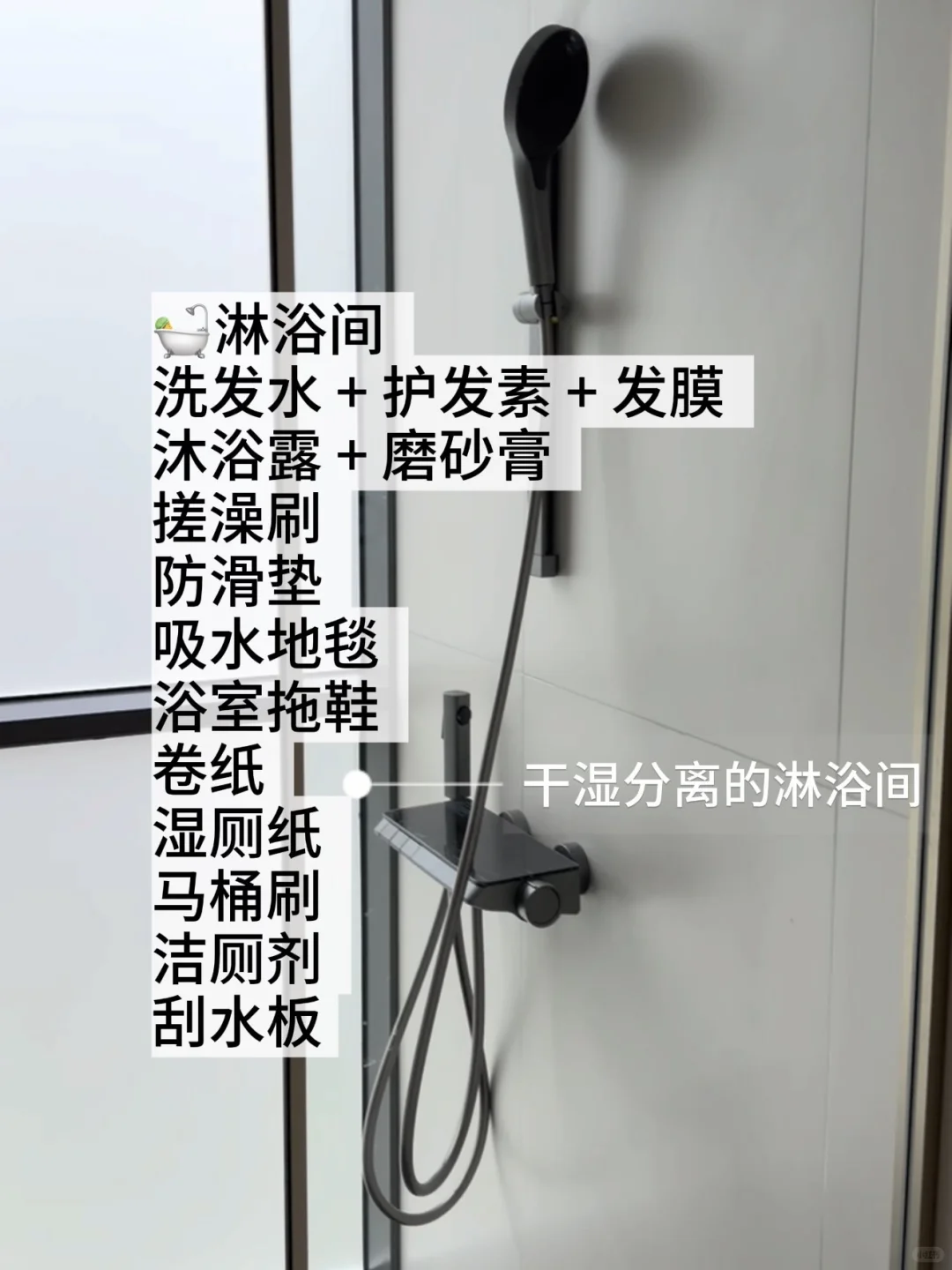 新家必买清单?（附文件