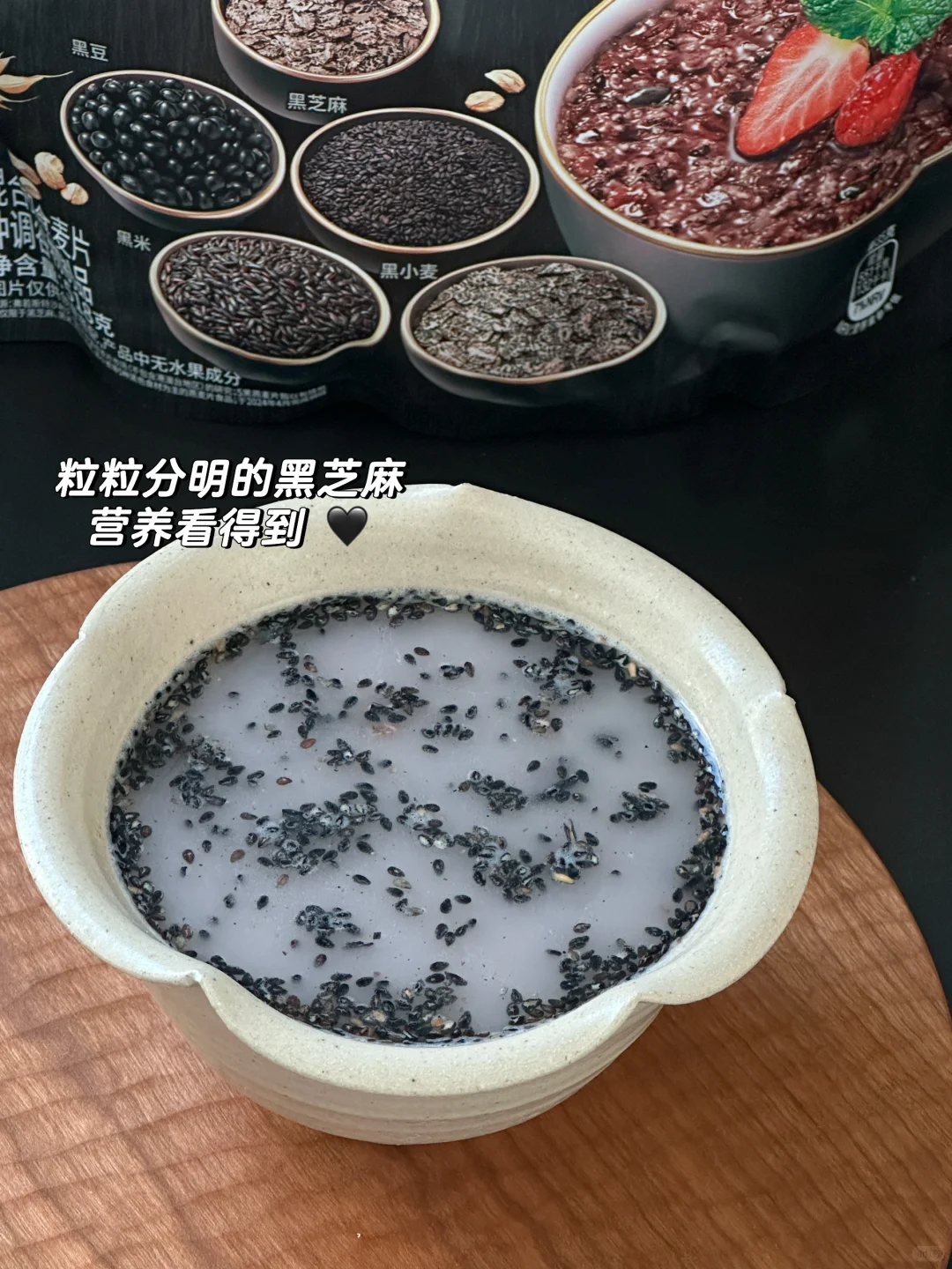 元气夏日?｜4款清爽隔夜燕麦杯灵感合集?