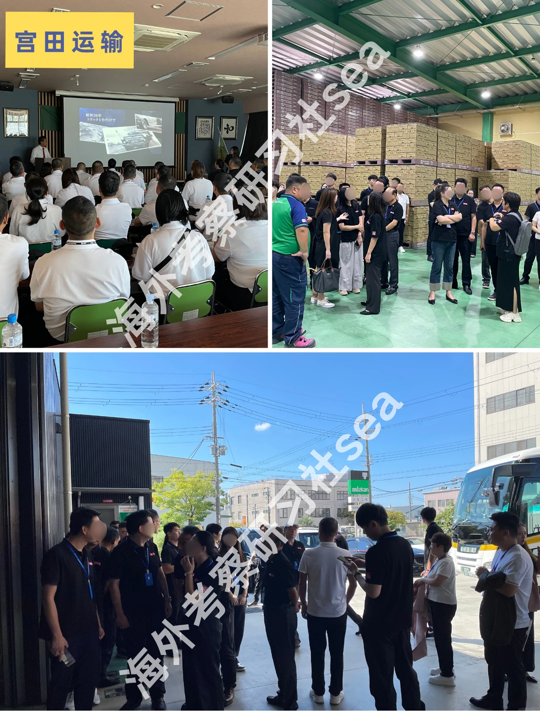 ?日本百年企业探访｜探寻基业长青之源