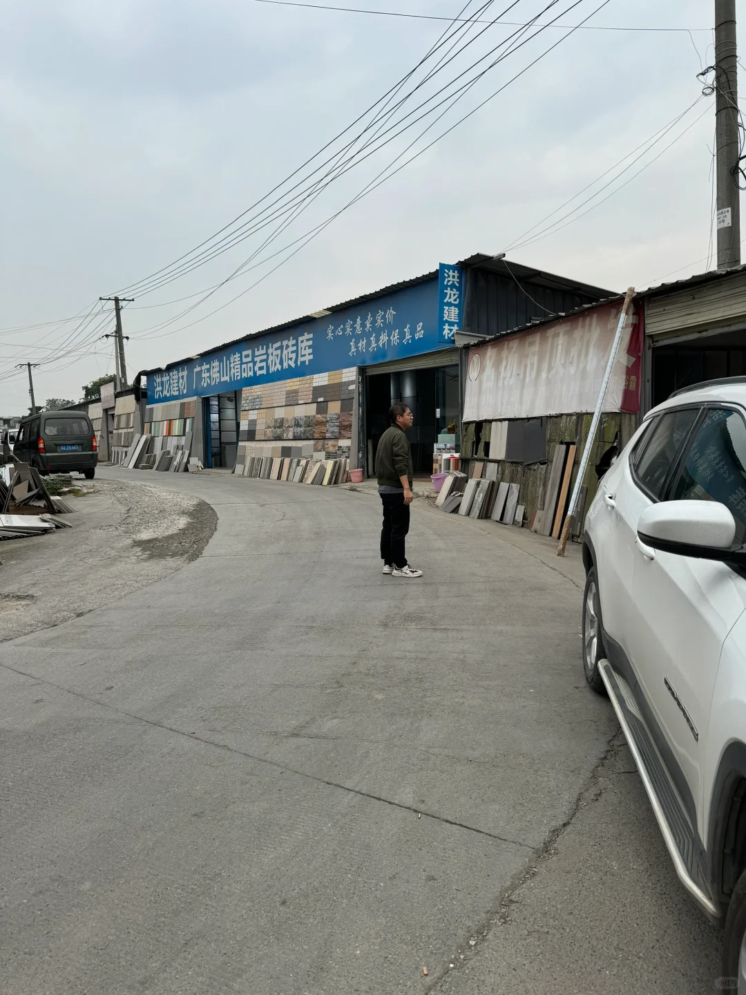 成都装修‼️超性价比瓷砖批发地总汇‼️