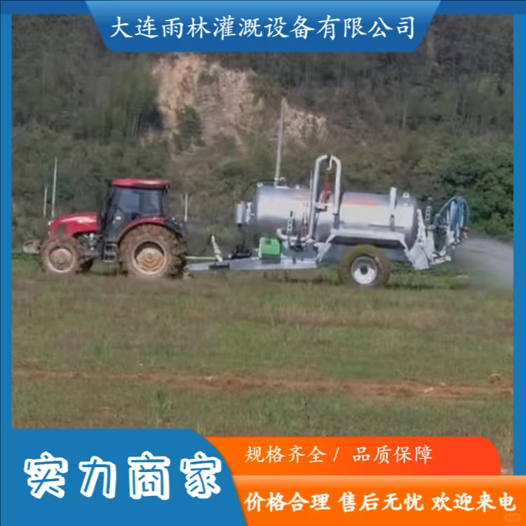 液态肥施肥机