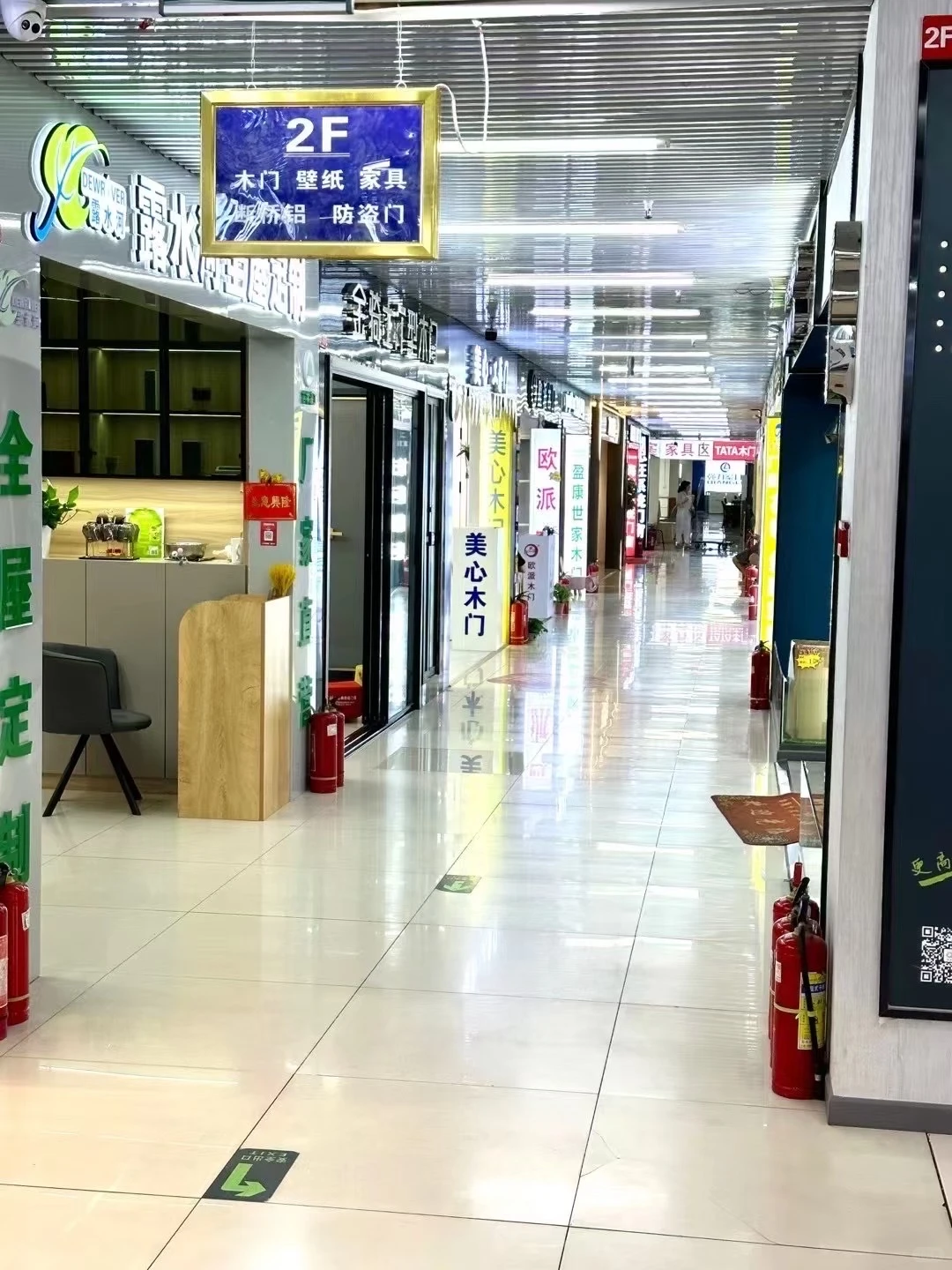 想在北京开家居建材店却愁客流？