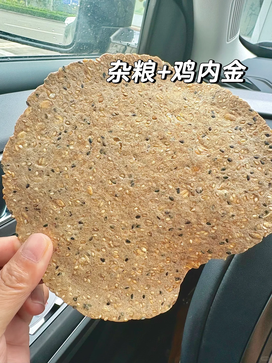 日常养脾胃，这个鸡内金杂粮饼要无限回购了！