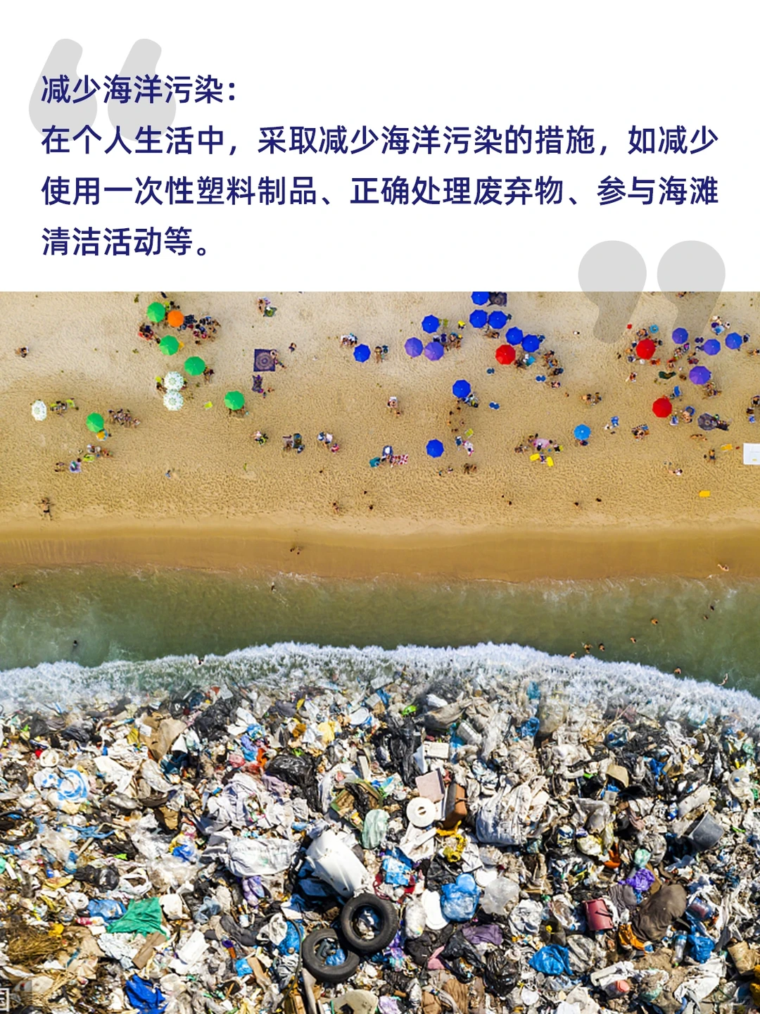 核污排海?，我们普通人如何降低影响？