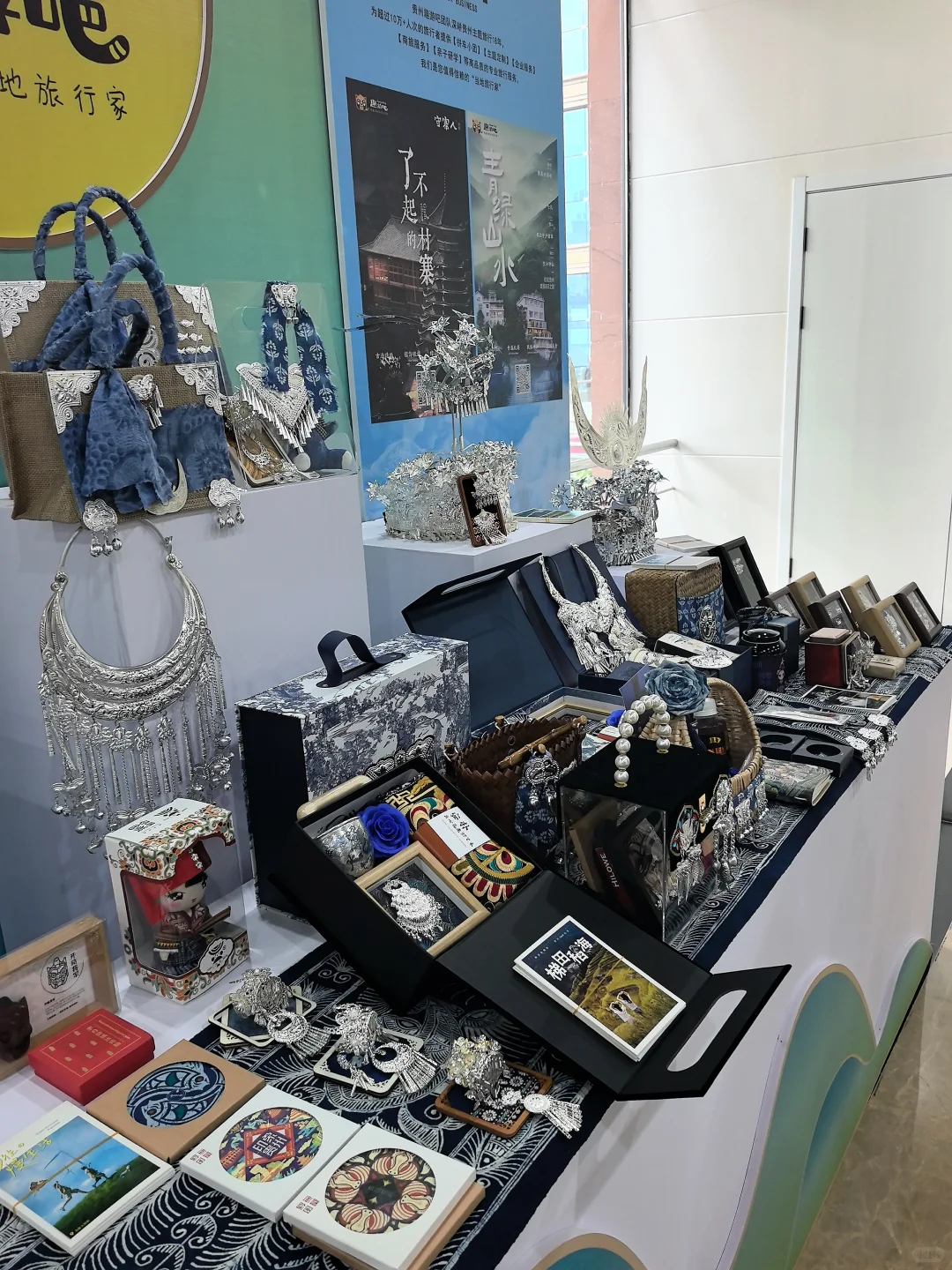 贵州民宿产业发展大会，我们来啦～