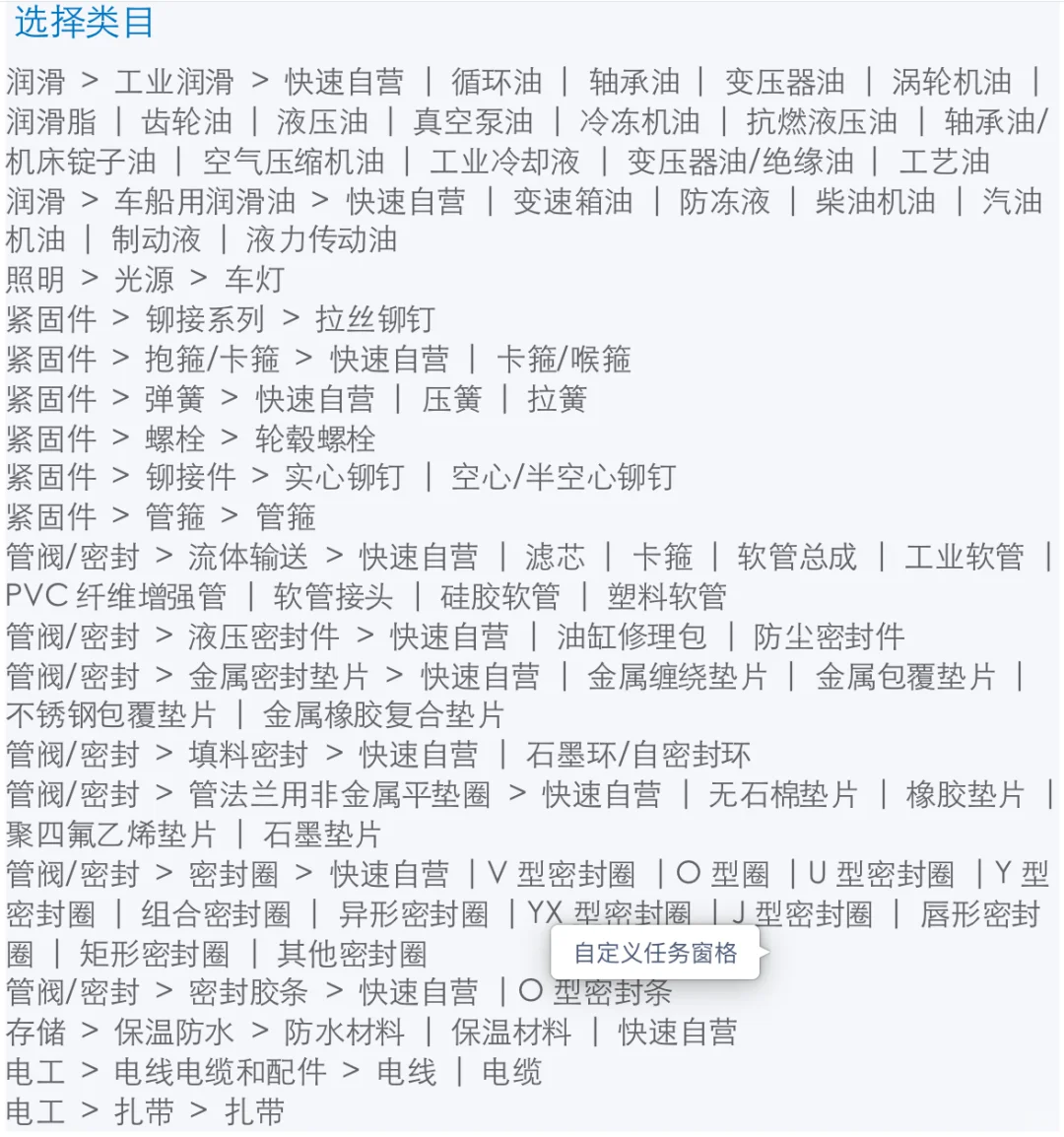 供应商入驻河钢的铁铁工业超市 有前景么？
