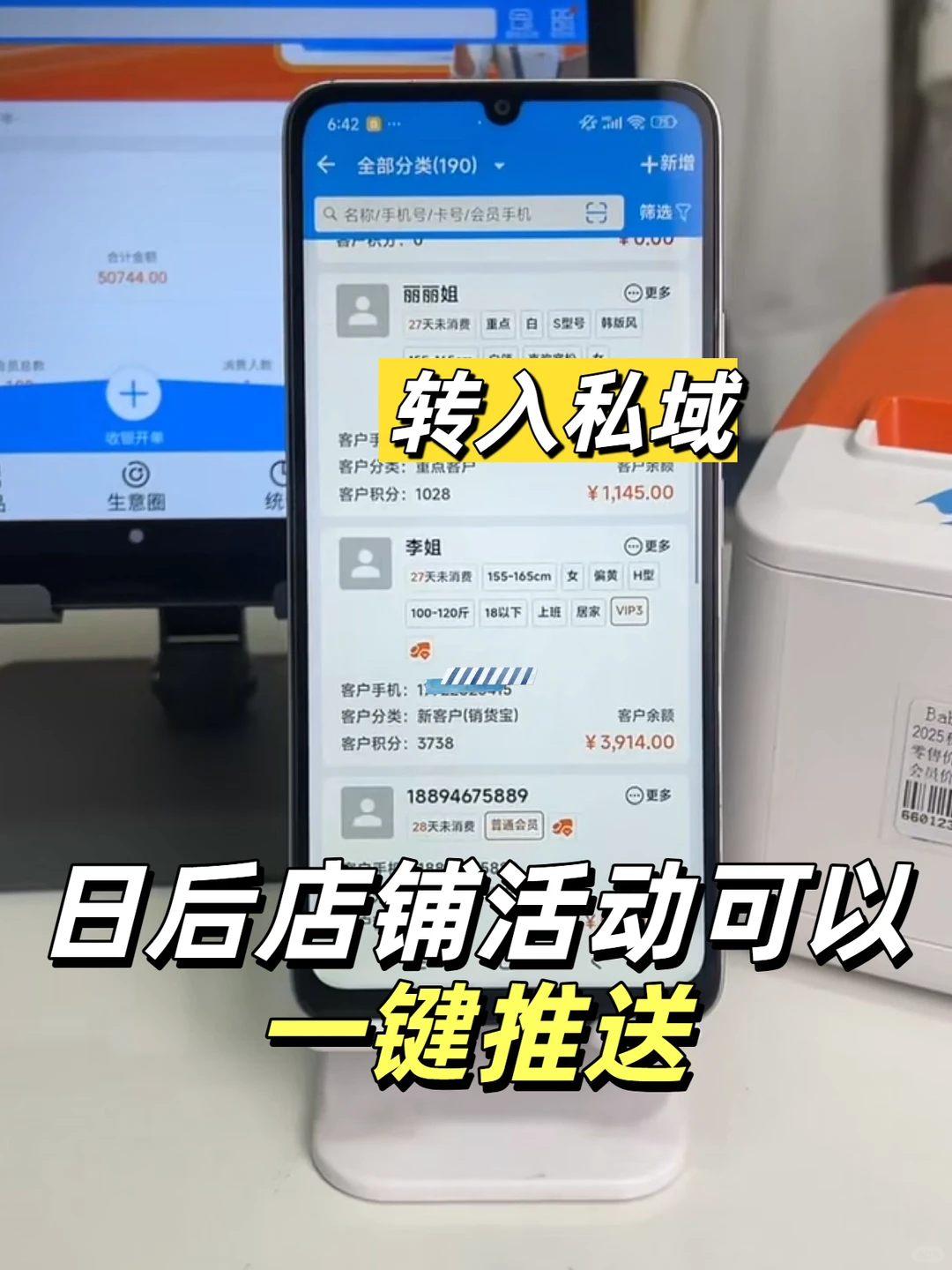 ?服装店不卖衣服卖