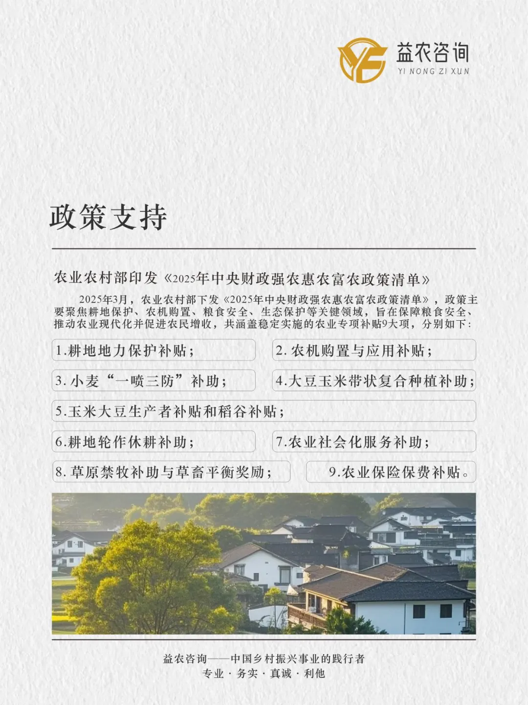 ?国家补贴每年上万亿，你能领多少？?