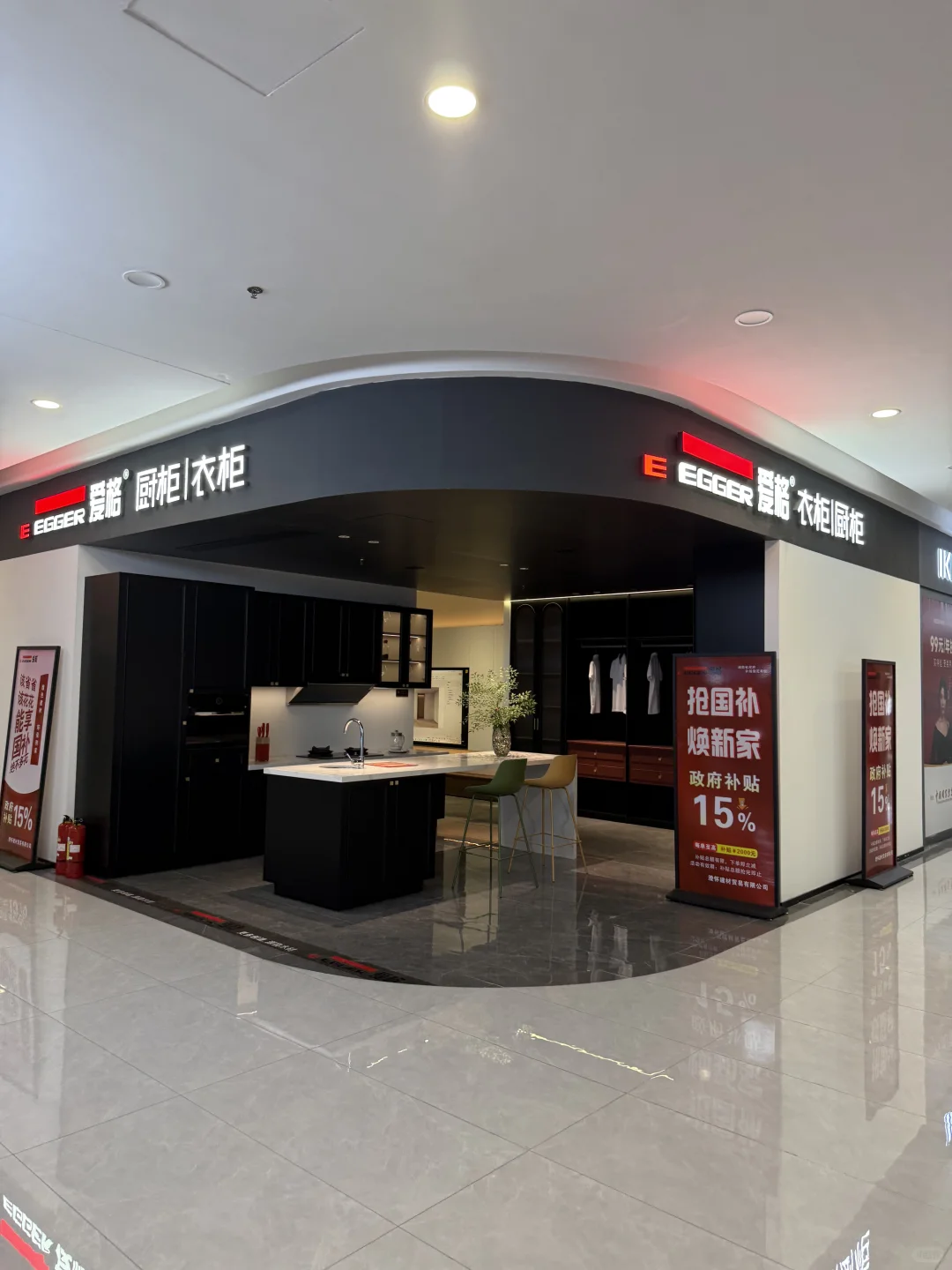 装修人也是赶上好时候了！发现长沙宝藏市场