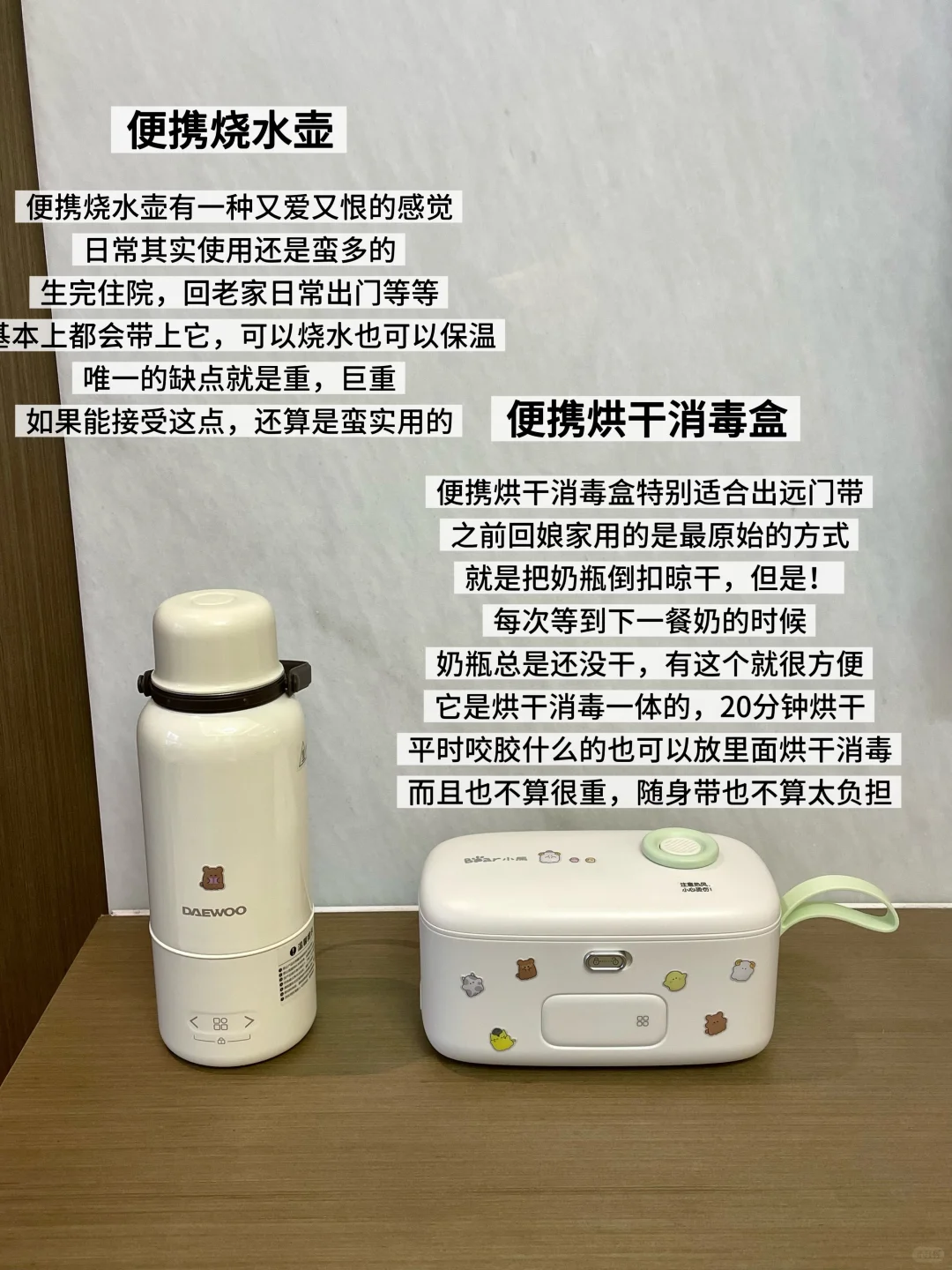 长期主义，分享养娃半年超实用的小家电合集