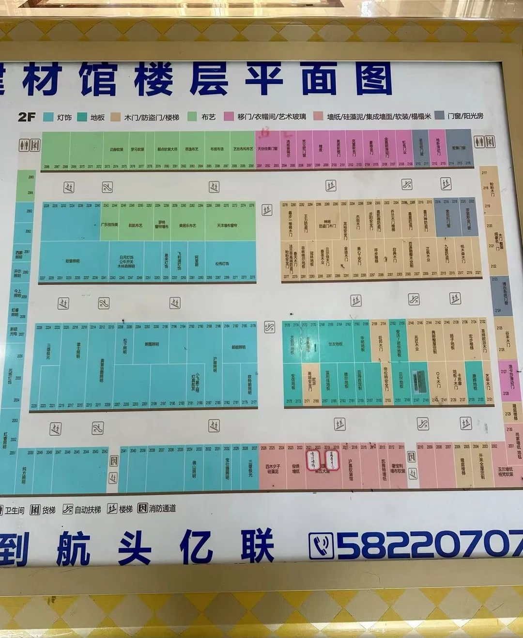 上海建材市场踩点?家装人必逛