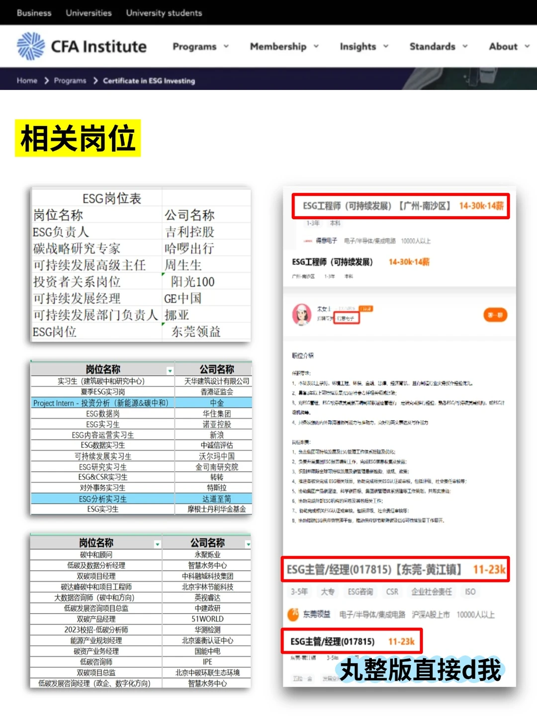 电气行业收拾收拾准备升咖啦！