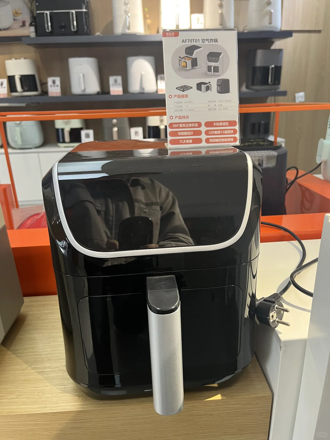 小家电工厂?、