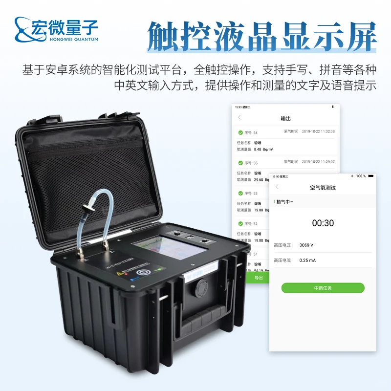 测氡仪全解读：环境氡气检测的专业利器