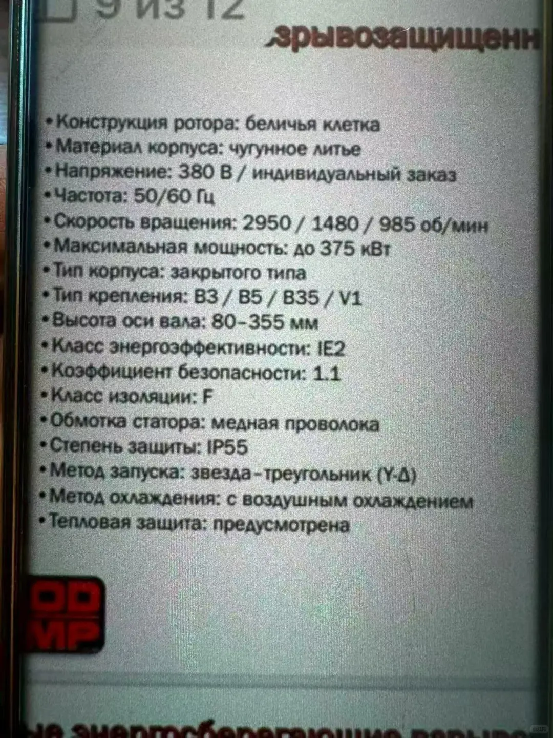 外贸电机进口出口起重机械设备及配件备件备