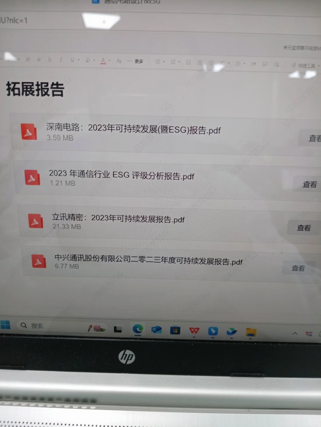 通信工程可大胆尝试新方向！